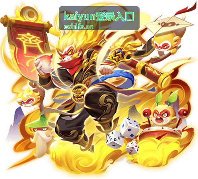 kaiyun登录入口权限管理策略